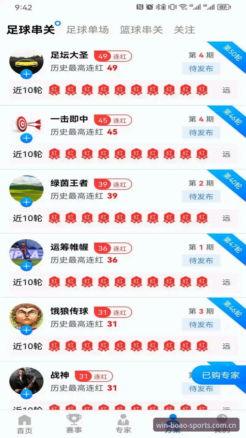 博澳体育最新版本教程 博澳体育平台最新版本下载与使用完整指南:从注册到实战的步步教程