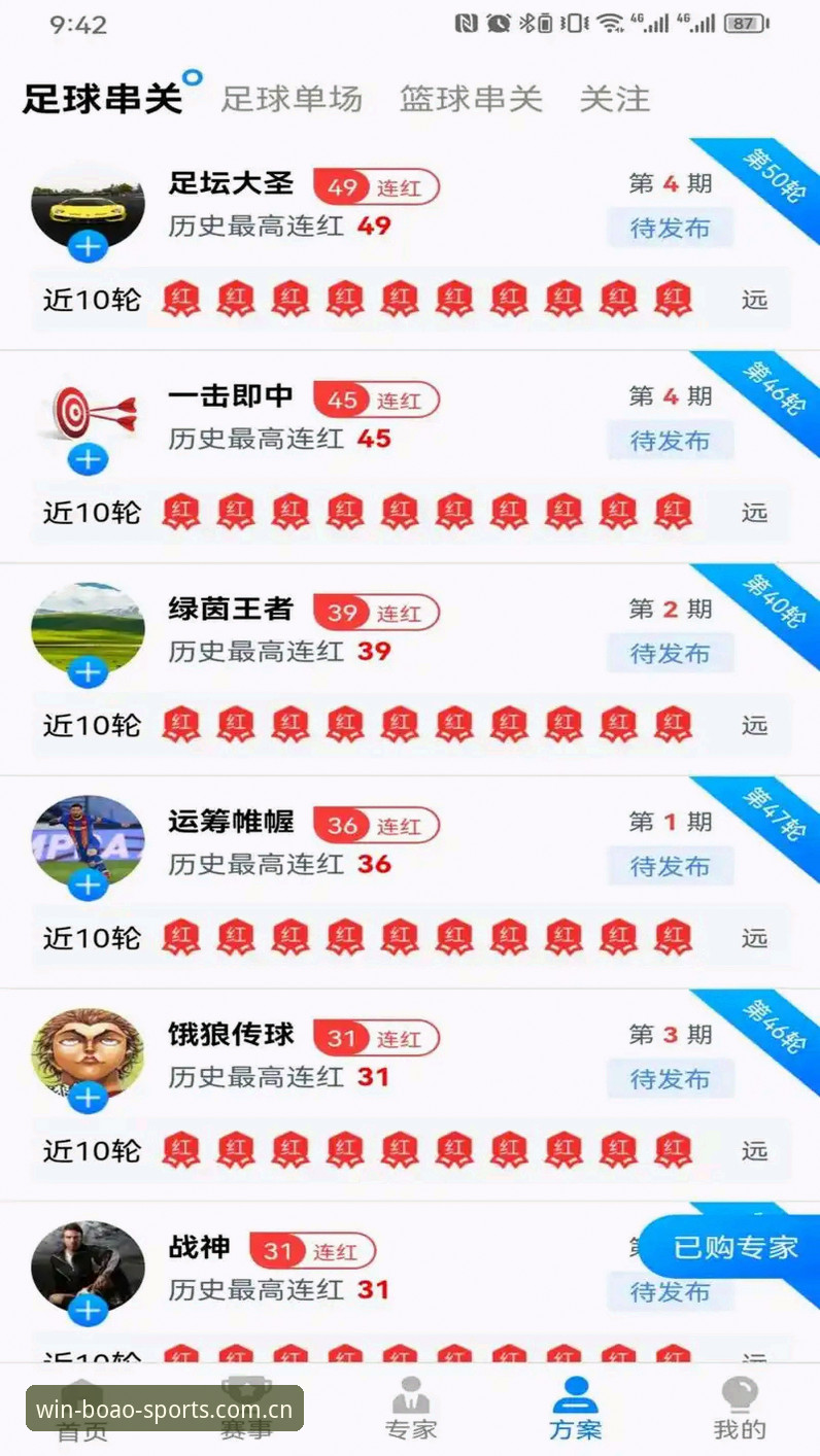 博澳体育苹果版官方下载 博澳体育苹果版官方下载完整指南:从注册到沉浸式体验的操作手册